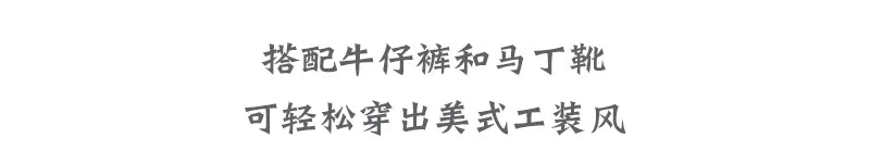 Classic Brown Utility Jacket Everyday Style