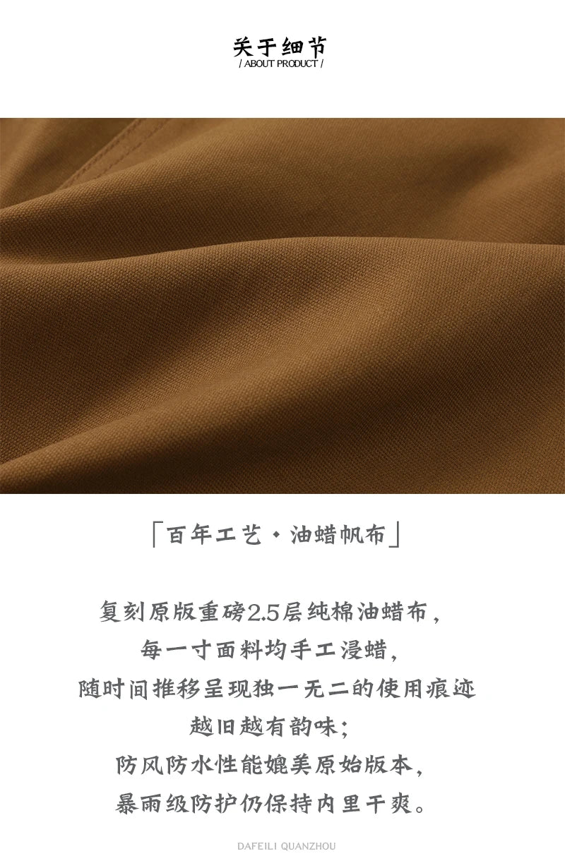 Classic Brown Utility Jacket Everyday Style