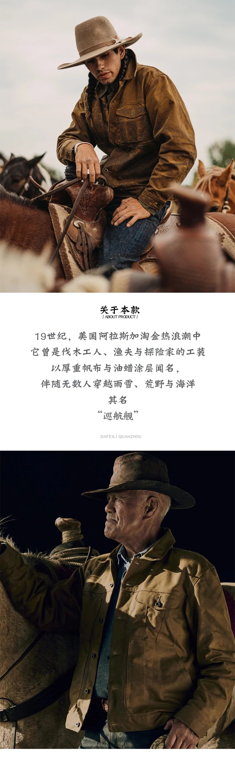 Classic Brown Utility Jacket Everyday Style